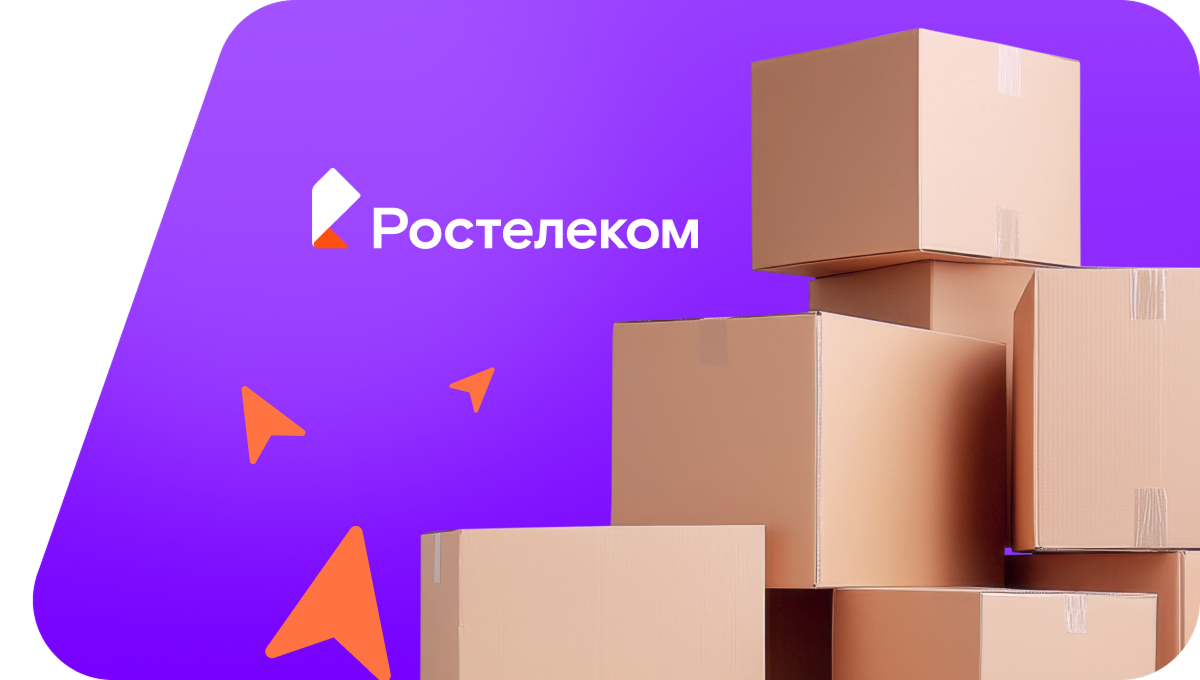 Переезд в новую квартирув село Юртик (Кировская область)
